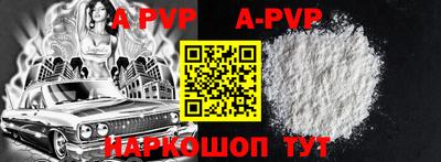 spice Балаково