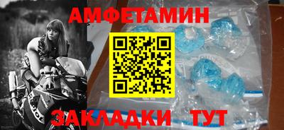 амфетамин Балашиха