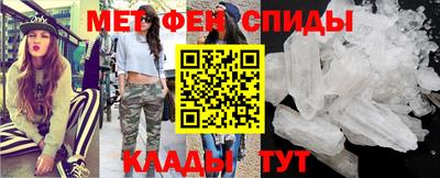 соль курить ск Апшеронск