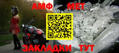 гидра Азнакаево