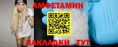 spice Балаково
