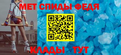 spice Балаково