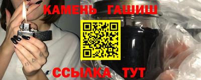 соль курить ск Апшеронск