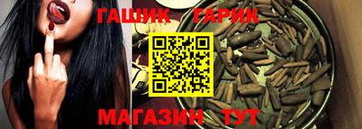 амфетамин Балашиха