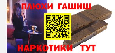 spice Апрелевка