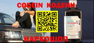 трава Аргун