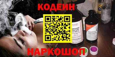 амфетамин Балашиха
