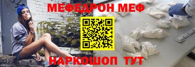 соль курить ск Апшеронск