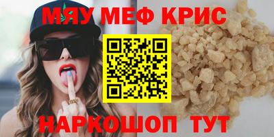 амфетамин Балашиха