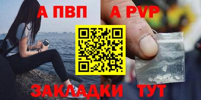 spice Балаково