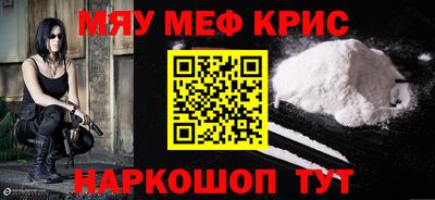 амфетамин Балашиха