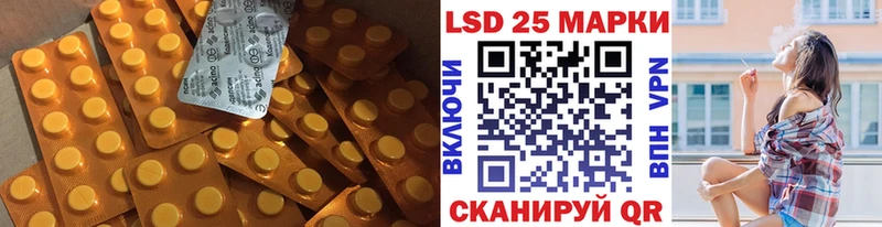 ЛСД экстази кислота  Волгоград 