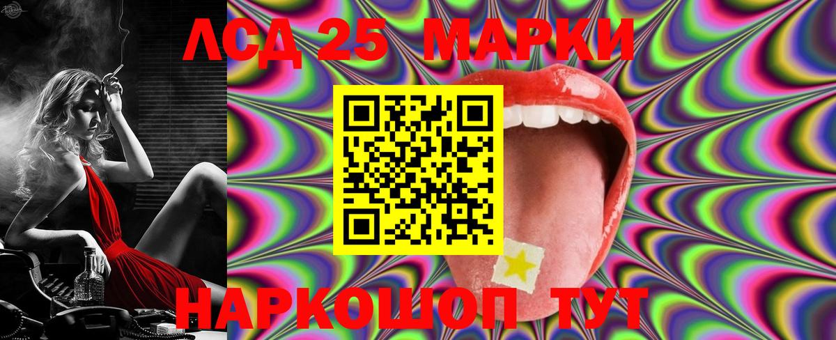 Лсд 25 экстази  Вход с VPN  Лсд 25 экстази ecstasy  Волгоград  ЛСД экстази кислота 