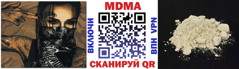 купить наркотик  KRAKEN   МДМА молли  Волгоград 