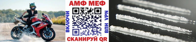наркотики  Волгоград  Метамфетамин Декстрометамфетамин 99.9% 