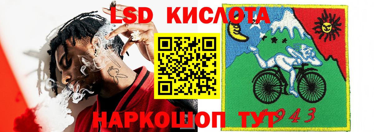 Марки 25I-NBOMe 1,5мг Волгоград