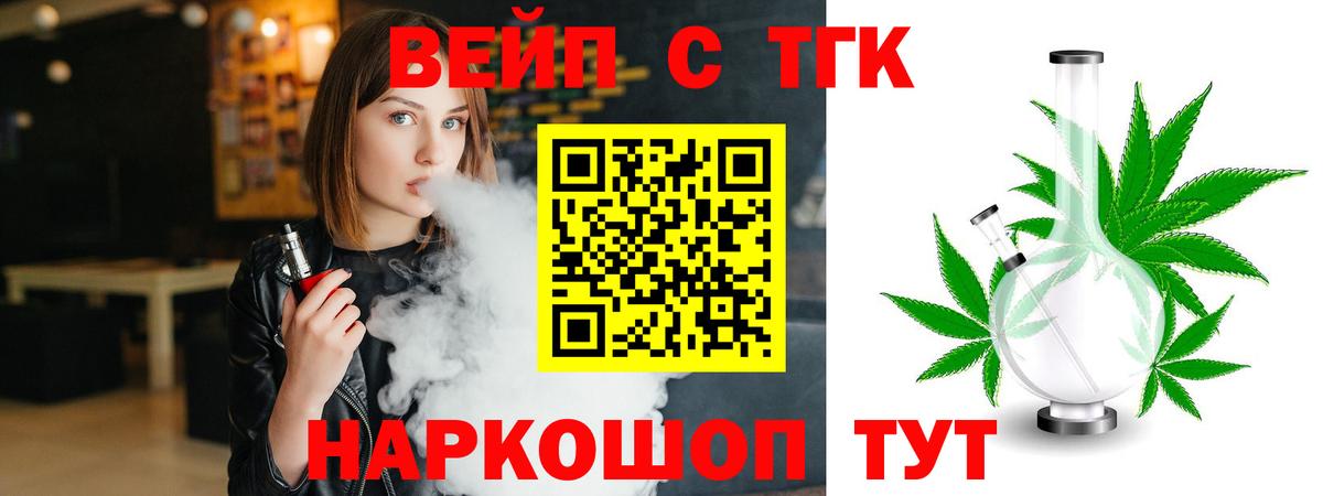 Волгоград  Кокаин  Мяу-Мяу  Ляпка  Вход с VPN  Каннабис 