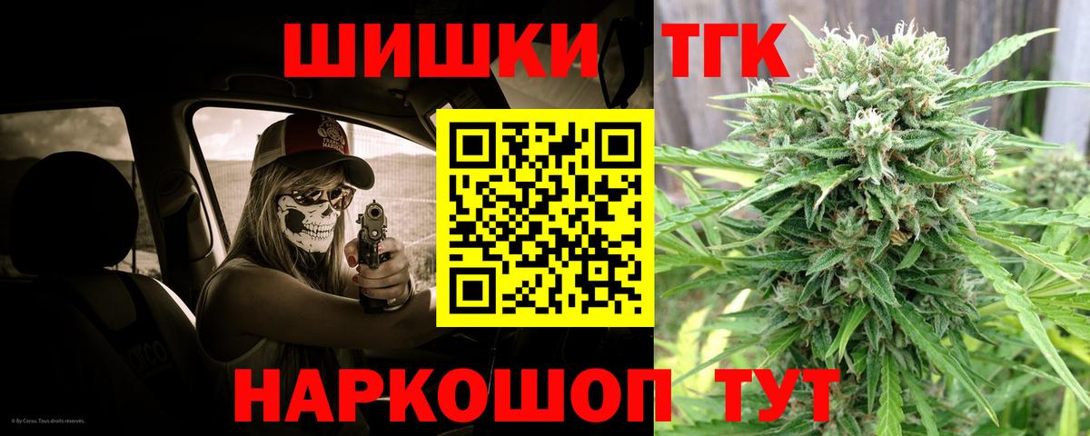 Конопля индика Волгоград