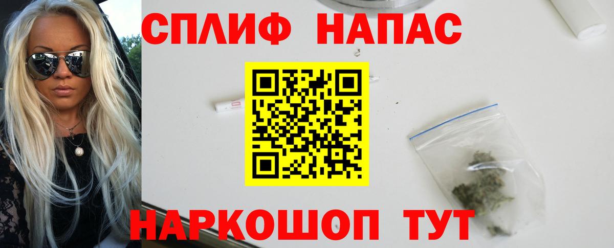 МАРИХУАНА ГИДРОПОН  Конопля ГИДРОПОН  Бошки марихуана тримм  Вход с VPN  Волгоград 
